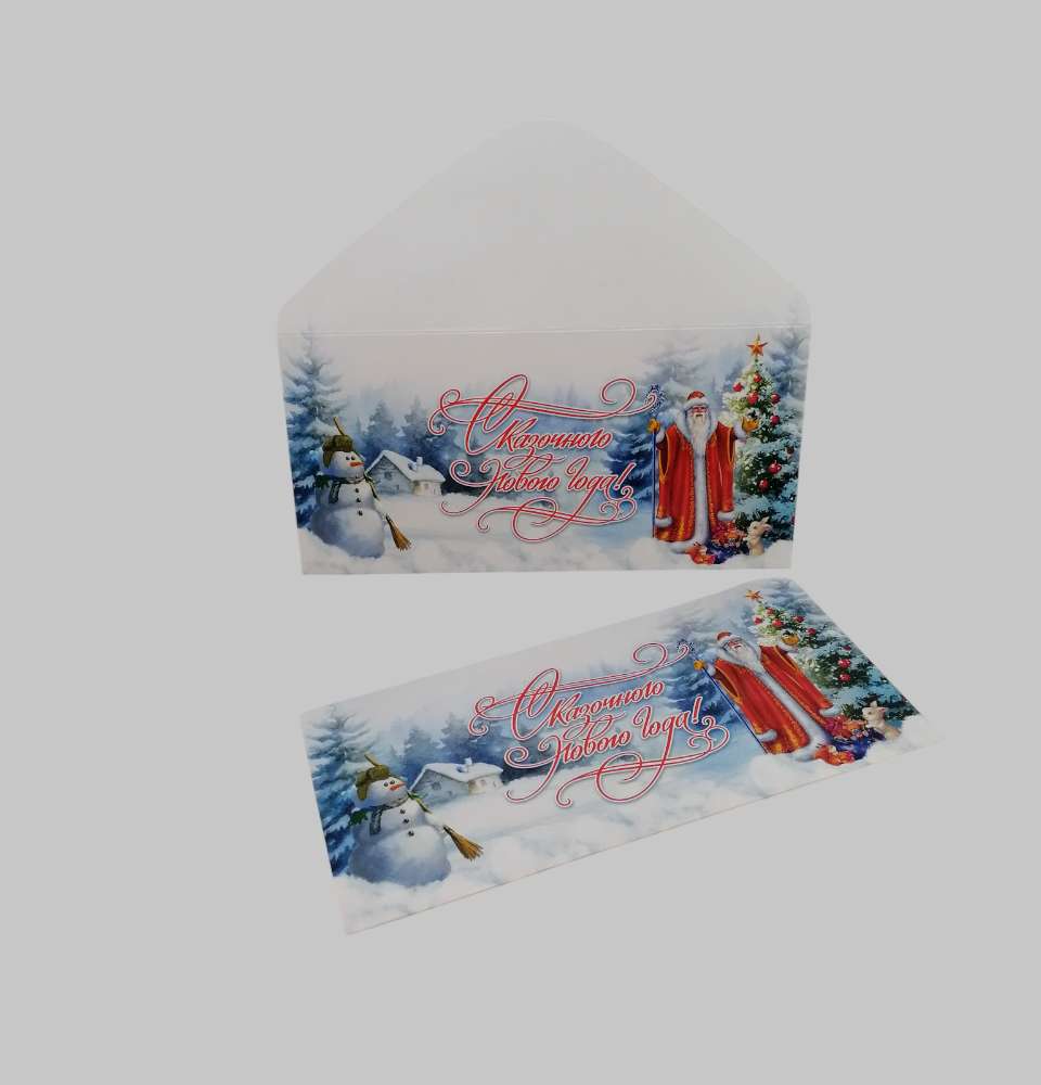 конверт для денег с новым годом