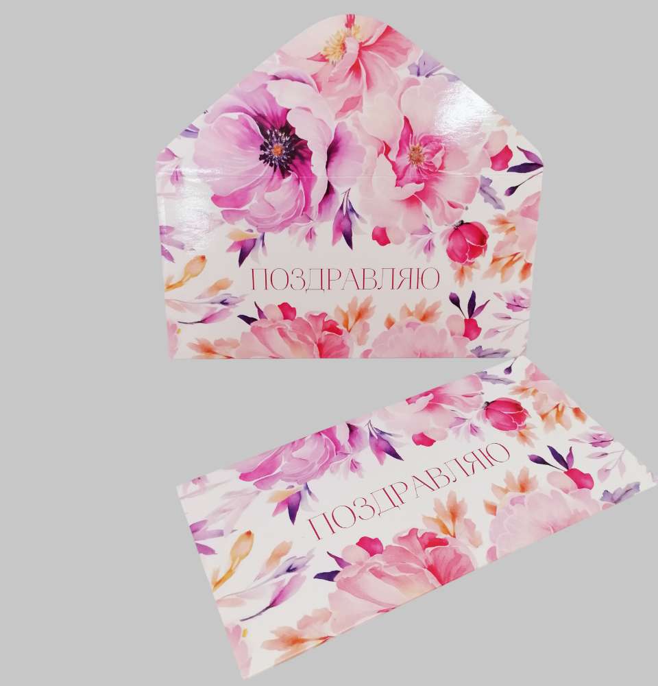 поздравляю роз цветы